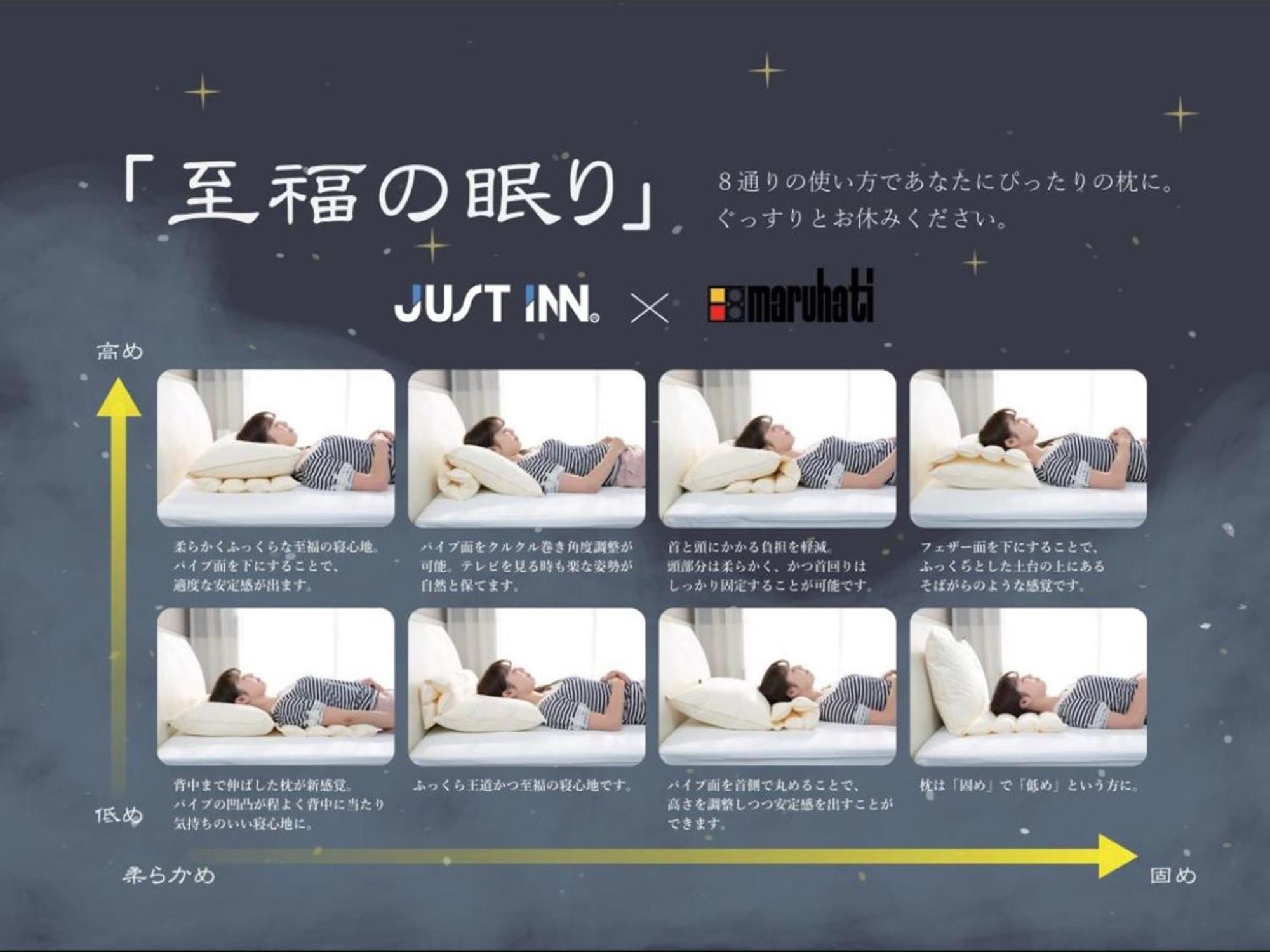 Just Inn Premium Nagoya Station Dış mekan fotoğraf