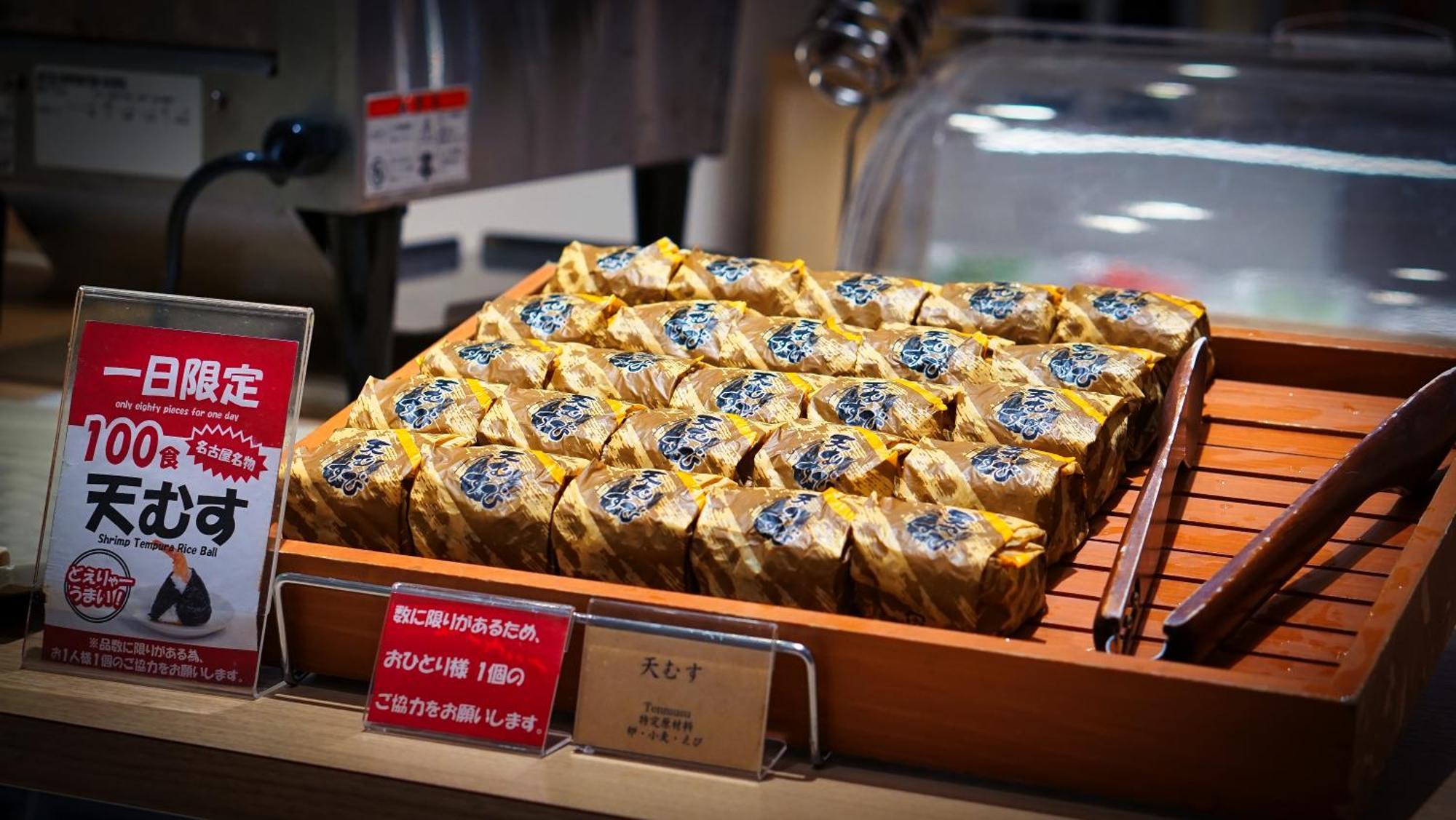 Just Inn Premium Nagoya Station Dış mekan fotoğraf