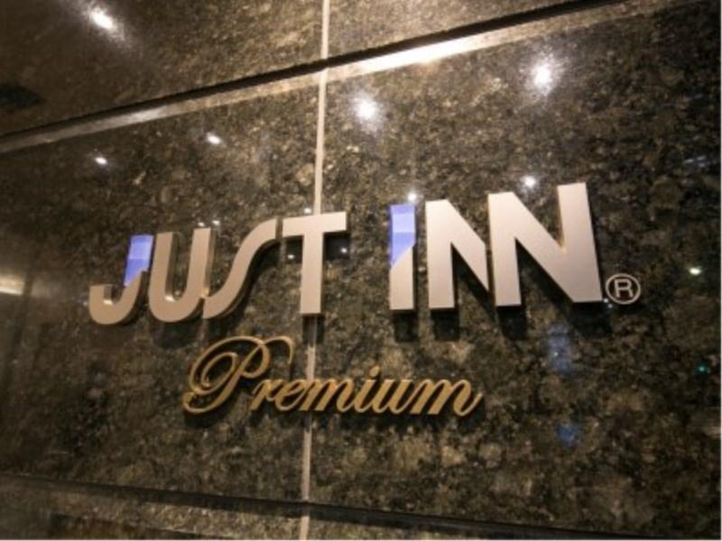 Just Inn Premium Nagoya Station Dış mekan fotoğraf